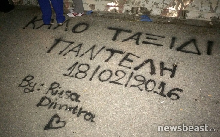 padelidis11 padelidis11