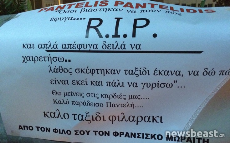 padelidis3 padelidis3