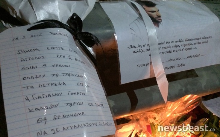 padelidis4 padelidis4