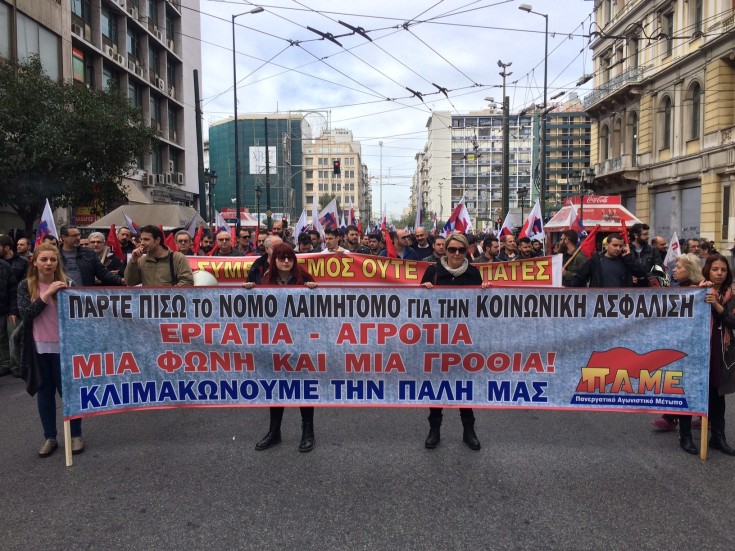 Ξεκίνησε η πορεία του ΠΑΜΕ από την Ομόνοια