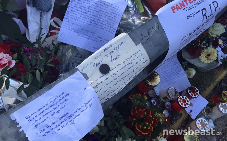 pantelhtrox4 pantelhtrox4