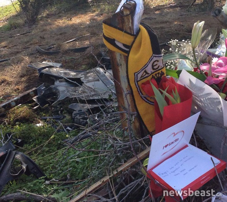 pantelidistroxaio1 pantelidistroxaio1