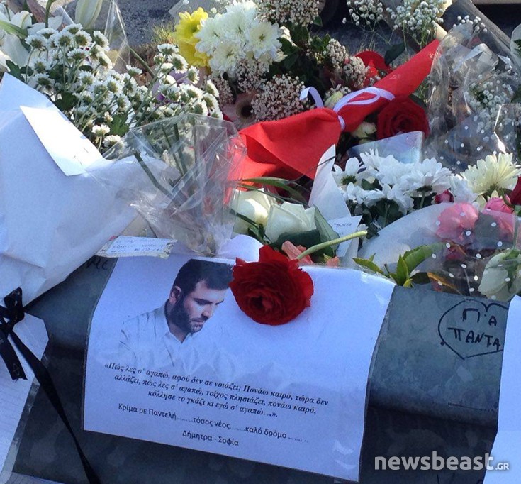 pantelidistroxaio6 pantelidistroxaio6