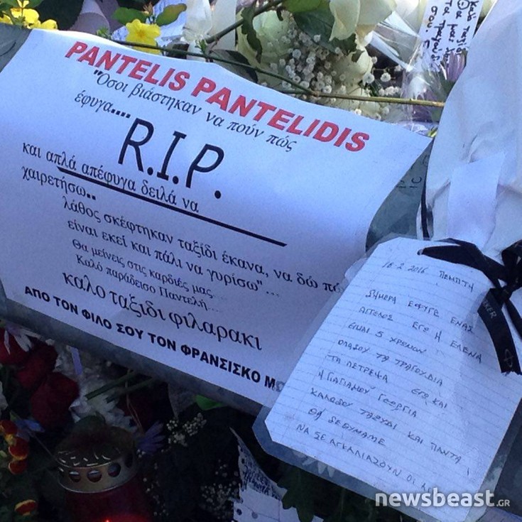 pantelidistroxaio7 pantelidistroxaio7