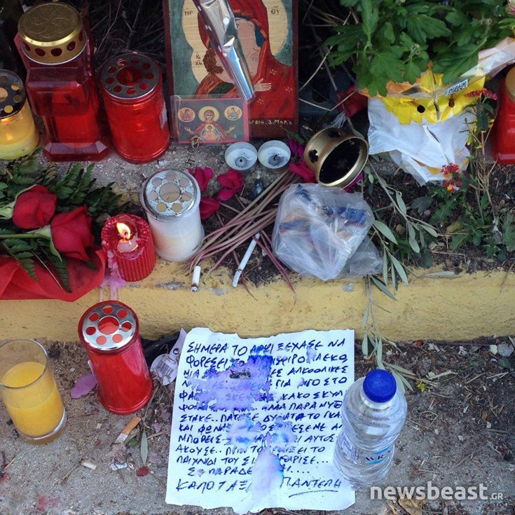 pantelidistroxaio9 pantelidistroxaio9