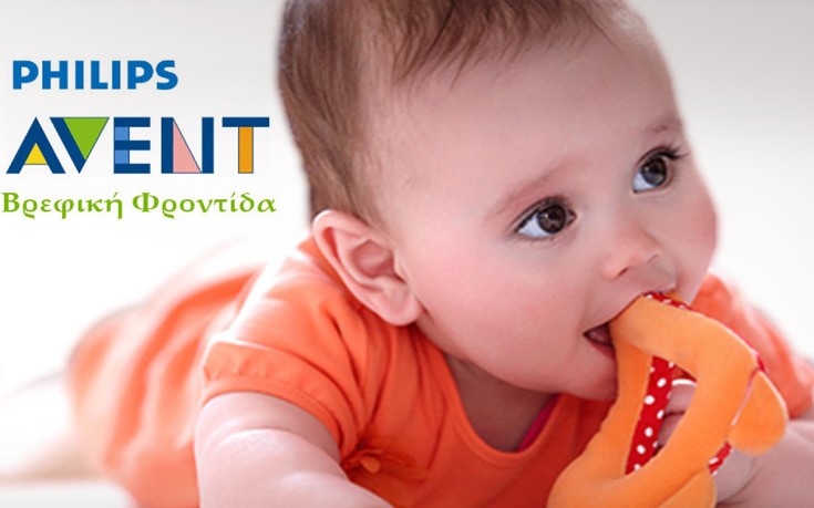Philips AVENT από την Astra Service για το μωρό και τη νέα μαμά