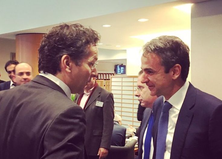 Σύντομη συνάντηση με τον Ντάισελμπλουμ είχε ο Μητσοτάκης