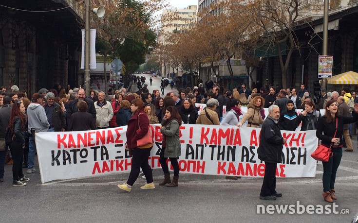 Στην Ομόνοια συγκεντρώνονται οι πρώτοι διαδηλωτές