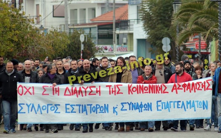 poreiapreveza1 poreiapreveza1