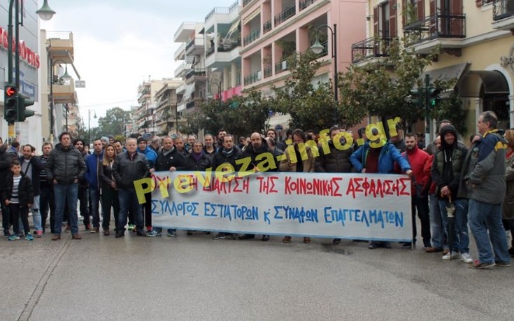 poreiapreveza2 poreiapreveza2