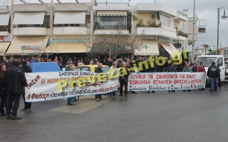 poreiapreveza6 poreiapreveza6