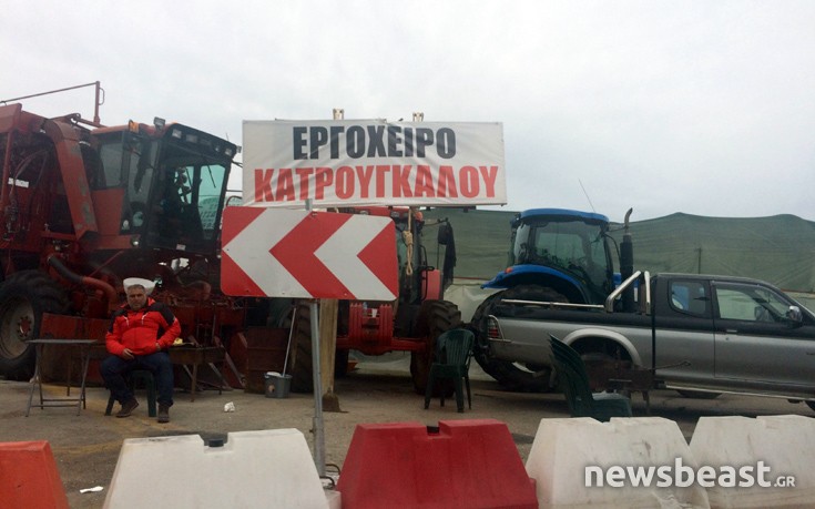 trakteraitoloka5 trakteraitoloka5