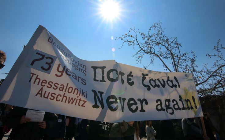 Κορονοϊός: Αναβάλλεται η σιωπηρή πορεία μνήμης για τα θύματα του Ολοκαυτώματος