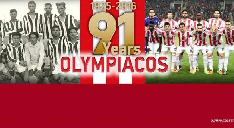Ένας Θρύλος που έκλεισε τα 91