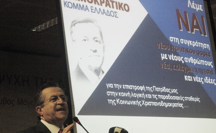 Στο νέο κόμμα του Καρατζαφέρη ο Νικολόπουλος