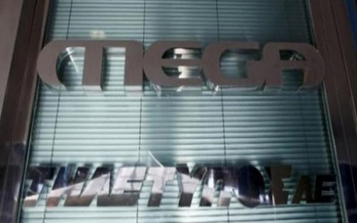 Κυλιόμενες τετράωρες στάσεις εργασίας στο MEGA