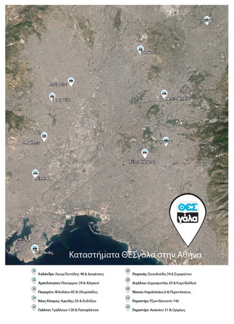 Thes_Maps_Athens Thes_Maps_Athens