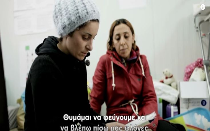 ActionAid: Πρόσφυγας θα μπορούσε να είναι ο καθένας μας