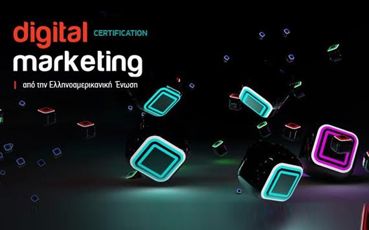 Certificate in Digital Marketing από την Ελληνοαμερικανική Ένωση