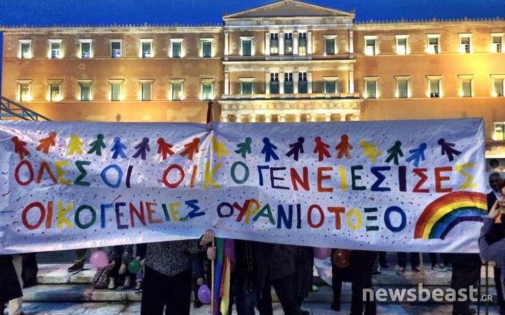 antiratsismos02 antiratsismos02