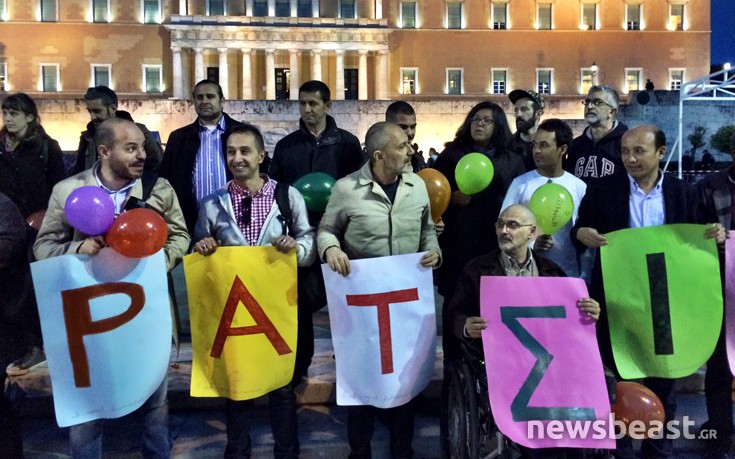 antiratsismos04 antiratsismos04