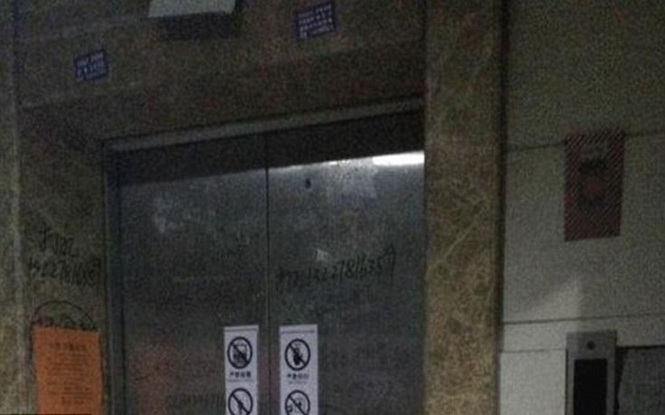 Γυναίκα εγκλωβίστηκε σε ασανσέρ για ένα μήνα και πέθανε από δίψα