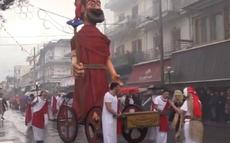 Τσίκνισμα και καρναβάλι στην Μεγαλόπολη