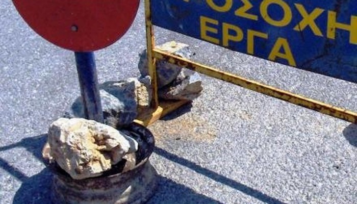 Κλειστό τμήμα του δρόμου Καστέλι- Χερσόνησος λόγω έργων