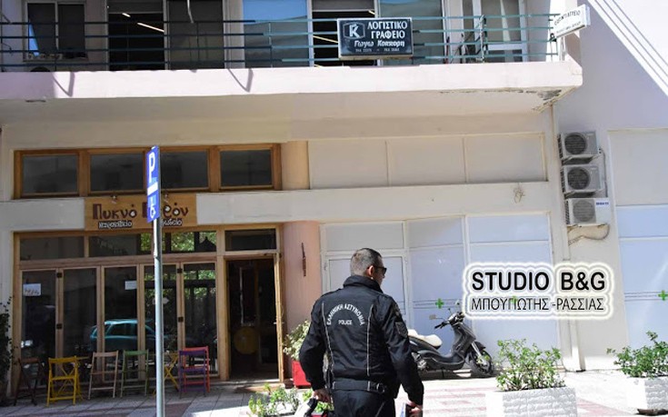 ekriaimash3 ekriaimash3