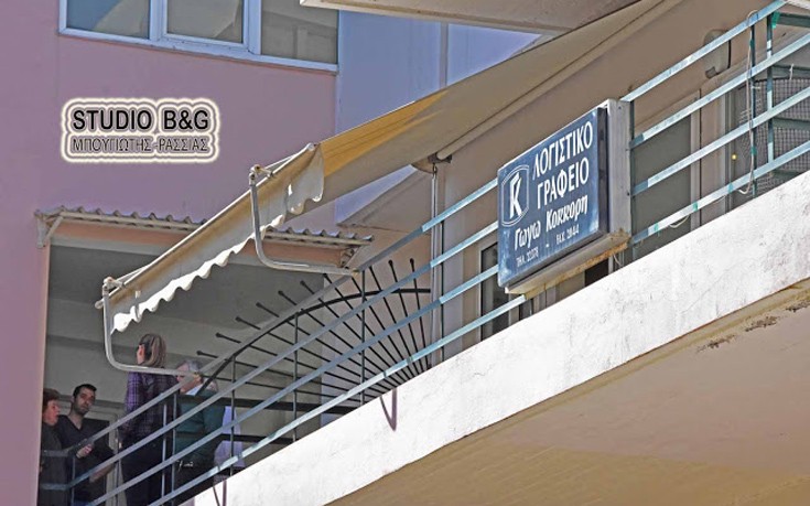 ekriaimash6 ekriaimash6