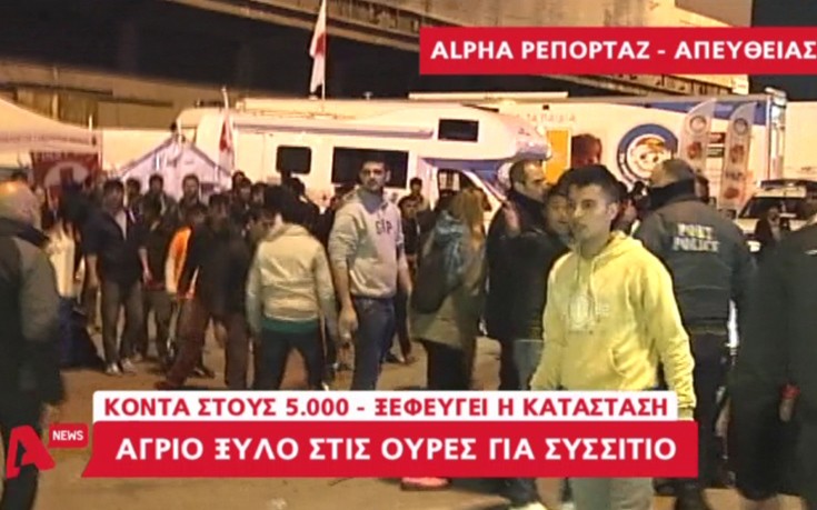 Επεισόδια στις ουρές για συσσίτιο στον Πειραιά