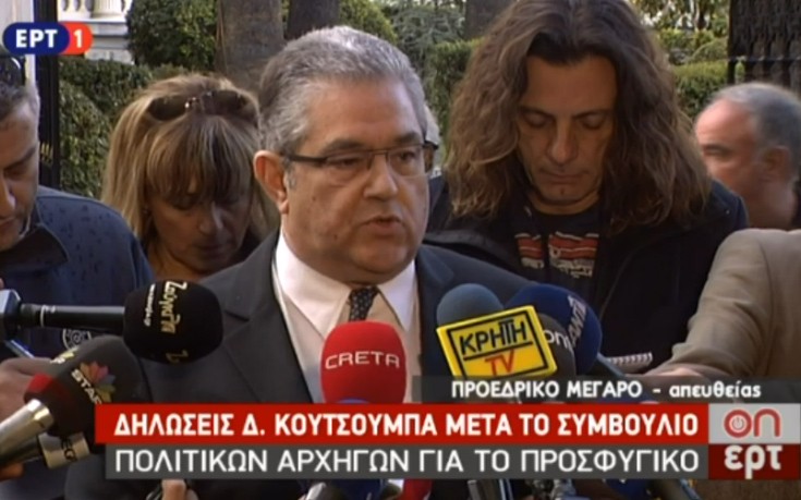 Κουτσούμπας: Οι αποφάσεις ΕΕ και κυβέρνησης οδηγούν σε εγκλωβισμό χιλιάδων προσφύγων στην Ελλάδα