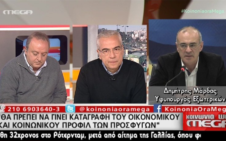 Μάρδας: Δεν μετανιώνω για ό,τι είπα για τους πρόσφυγες – επενδυτές