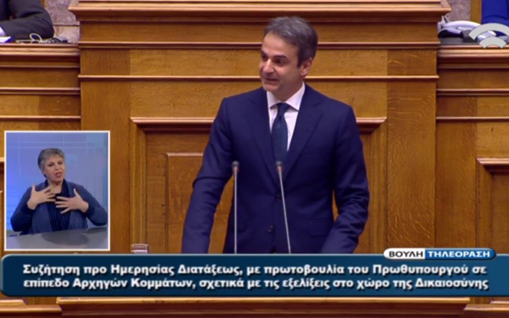 Μητσοτάκης σε Τσίπρα: Να παραιτηθείτε, να φύγετε