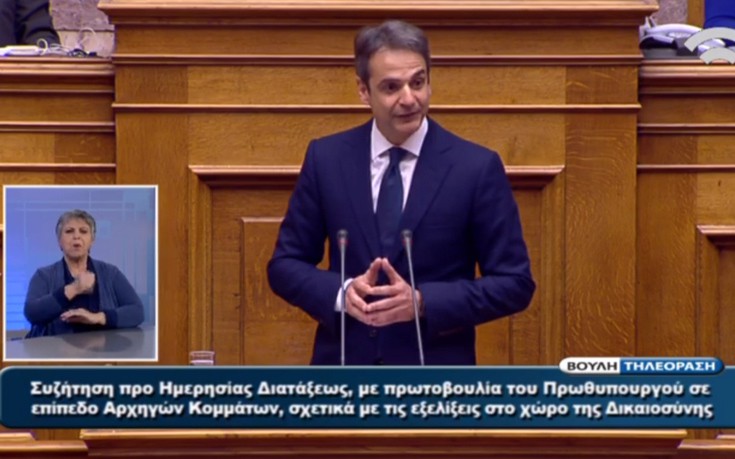 Μητσοτάκης: Δεν ξέρω αν θα κάνετε τους μετανάστες επενδυτές, αλλά με τις ανοησίες σας θα κάνετε τους επενδυτές μετανάστες