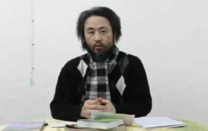 Εμφανίστηκε σε βίντεο ιάπωνας όμηρος δημοσιογράφος