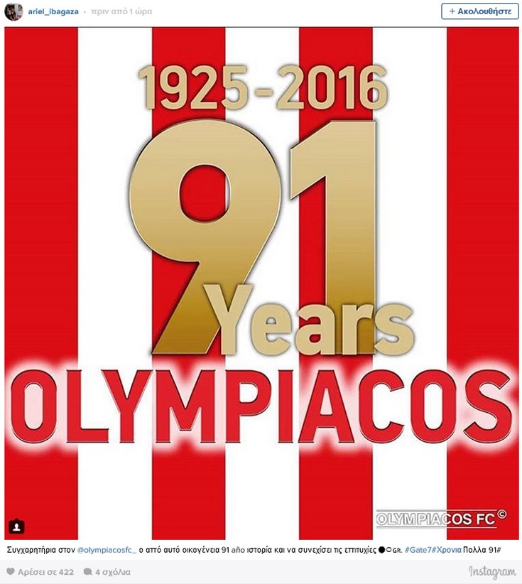 olympiakos2