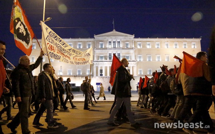 Ολοκληρώθηκε η διαδήλωση του ΠΑΜΕ