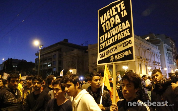 poreiaprosfyges20 poreiaprosfyges20