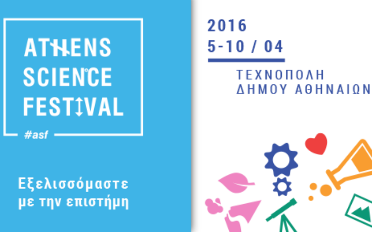 science festival 2016_2_edited science festival 2016_2_edited