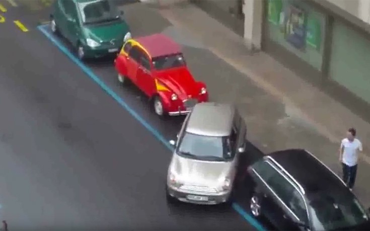 Παρκαρίσματα που έγραψαν ιστορία