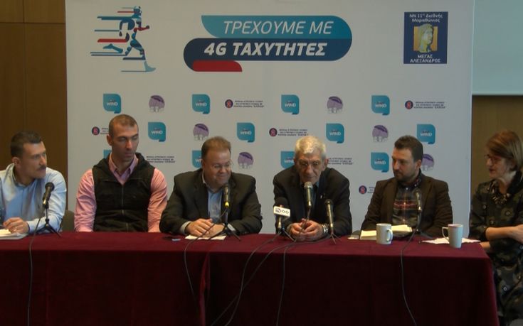Η WIND τρέχει με 4G ταχύτητες στον 11ο Διεθνή Μαραθώνιο «Μέγας Αλέξανδρος»