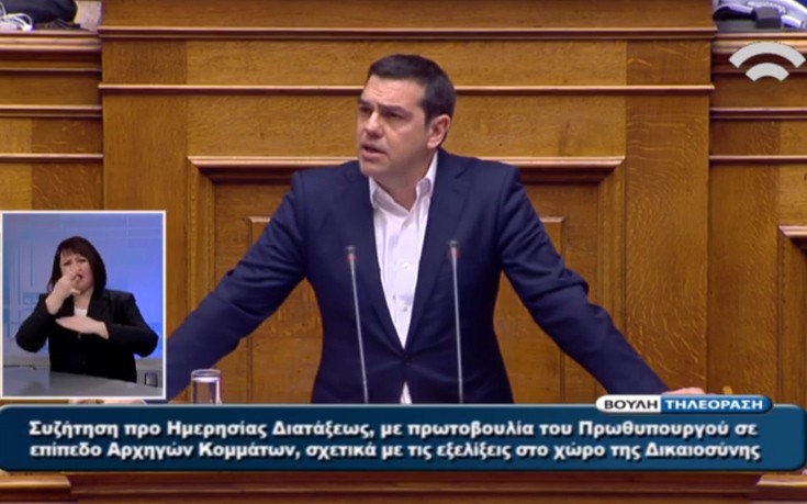 Τσίπρας: Συστήνουμε επιτροπή εμπειρογνωμόνων για την υπόθεση Siemens για νέο διακανονισμό
