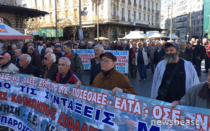 Στο υπουργείο Εργασίας η πορεία των συνταξιούχων κατά του Ασφαλιστικού