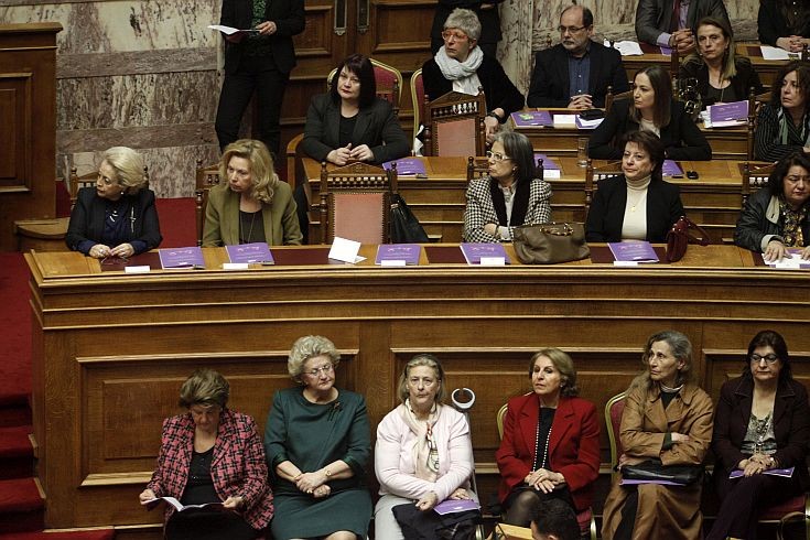 Βουλή: Ειδική συνεδρίαση για την Παγκόσμια Ημέρα της Γυναίκας