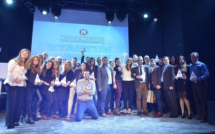 Τελετή απονομής Παπαστράτος Startup Greece Awards 2016