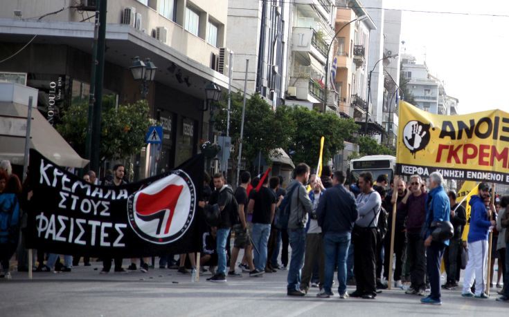 Ξεκίνησε η αντιφασιστική συγκέντρωση στον Πειραιά