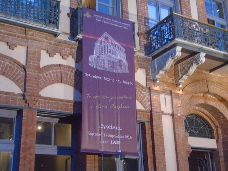 13001100_815706898534396_8903861858370947639_n