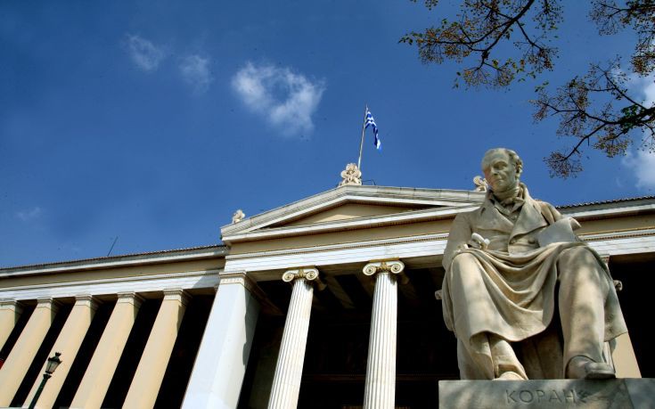 Το Εθνικό και Καποδιστριακό Πανεπιστήμιο Αθηνών στα 500 καλύτερα στον κόσμο