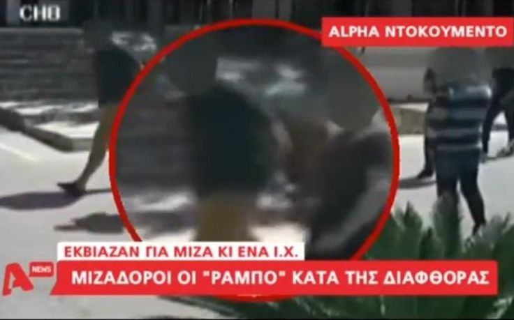 Η επ’ αυτοφώρω σύλληψη 3 «ράμπο» του ΣΔΟΕ για μίζα